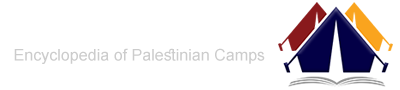 موسوعة المخيمات الفلسطينية