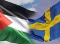 الفلسطينيون في السويد