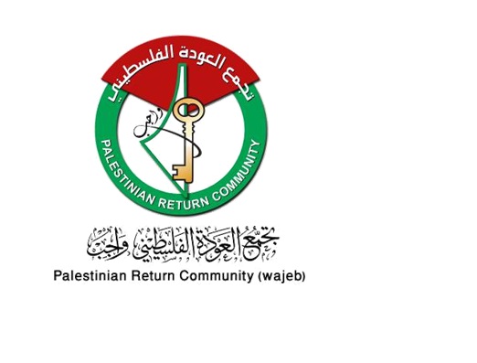 المخيمات الفلسطينية بين مشاريع التصفية وحلم العودة